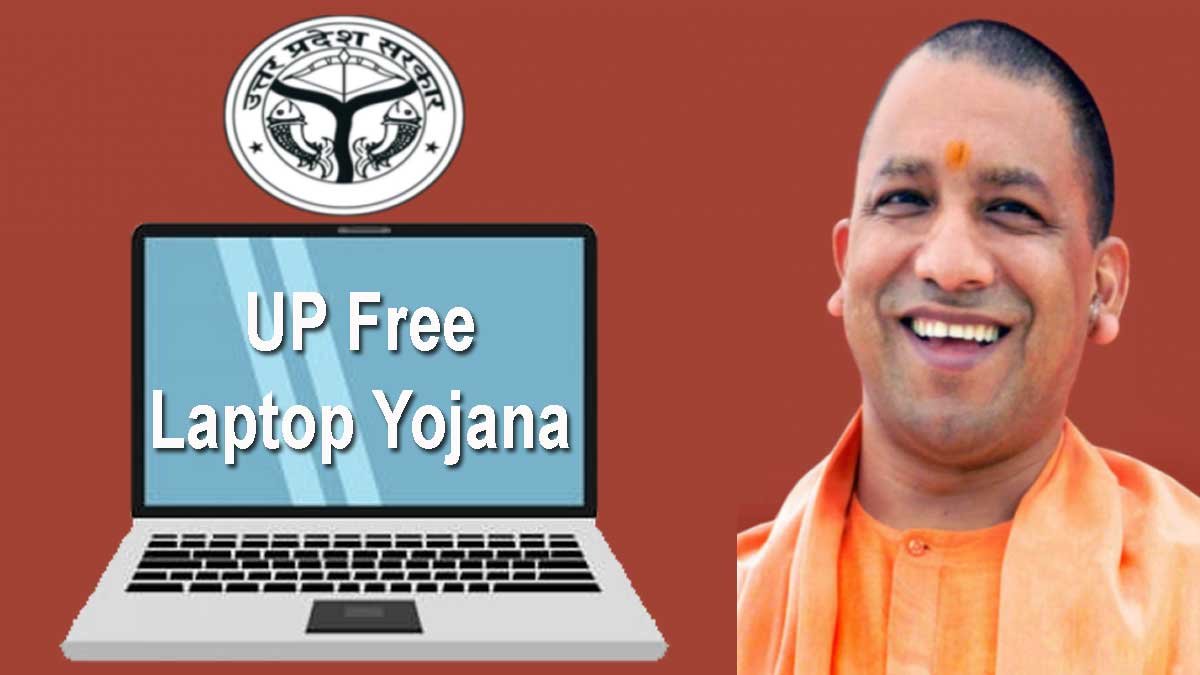 UP Free Laptop Tablet Yojana